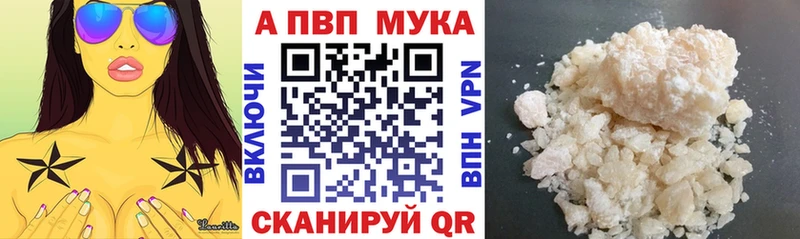 закладка  Нерюнгри  APVP СК КРИС 