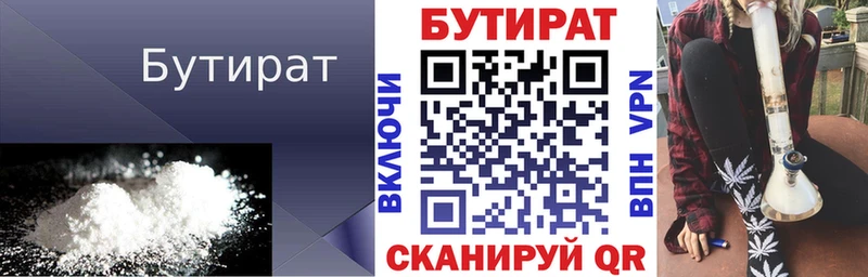 мориарти формула  даркнет сайт  Нерюнгри  Бутират оксибутират 