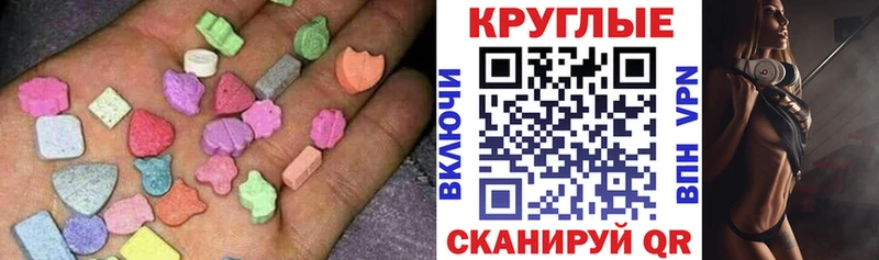ЭКСТАЗИ ешки  Нерюнгри 