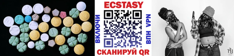 ЭКСТАЗИ круглые Нерюнгри
