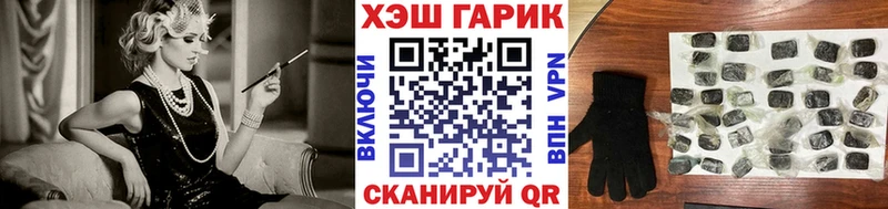 ГАШИШ гарик  ссылка на мегу ТОР  Нерюнгри 
