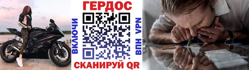 как найти закладки  Нерюнгри  Героин герыч 