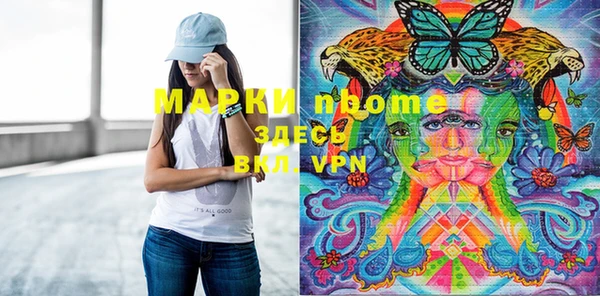 мяу мяу кристалл Баксан