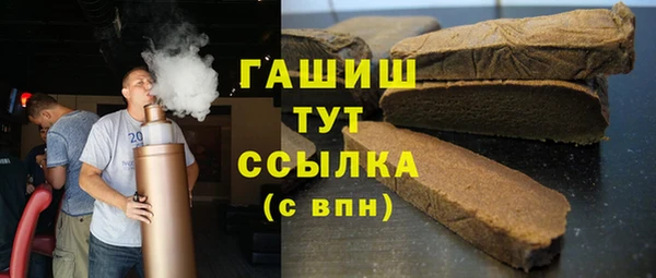 марихуана Балахна