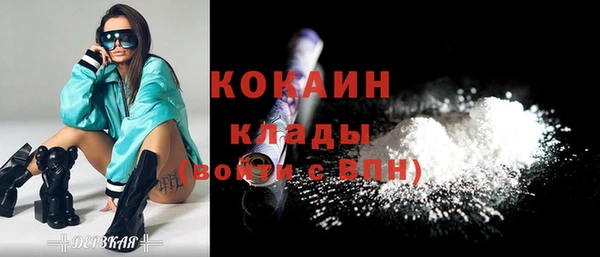 мяу мяу кристалл Баксан