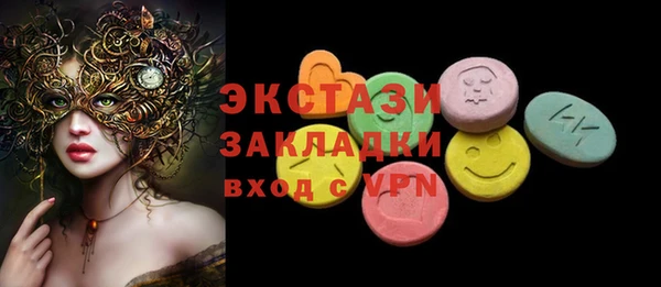 мяу мяу кристалл Баксан