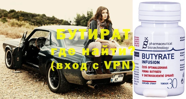стаф Балабаново