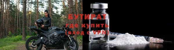 стаф Балабаново