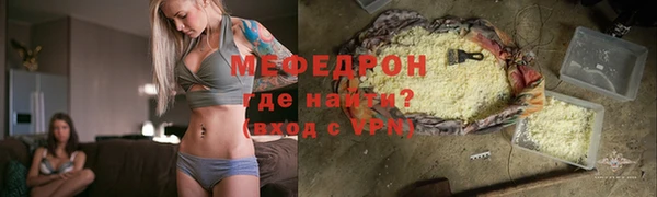 мяу мяу кристалл Баксан