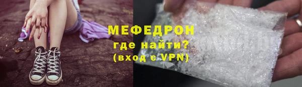 мяу мяу кристалл Баксан