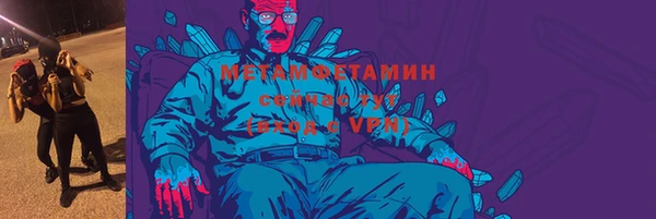 марихуана Балахна