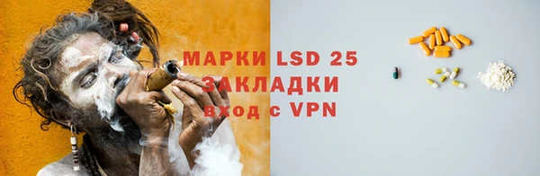 марихуана Балахна