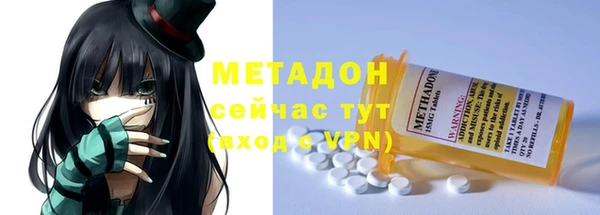 мяу мяу кристалл Баксан