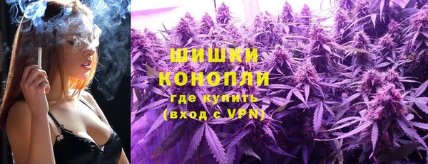 марихуана Балахна