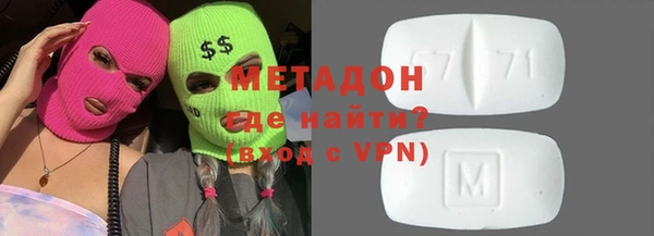 стаф Балабаново