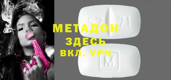 мяу мяу кристалл Баксан