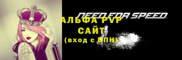 мяу мяу кристалл Баксан