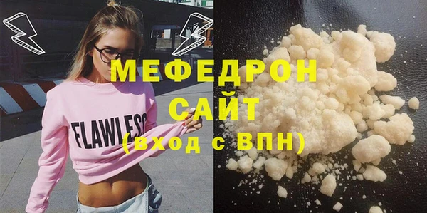мяу мяу кристалл Баксан