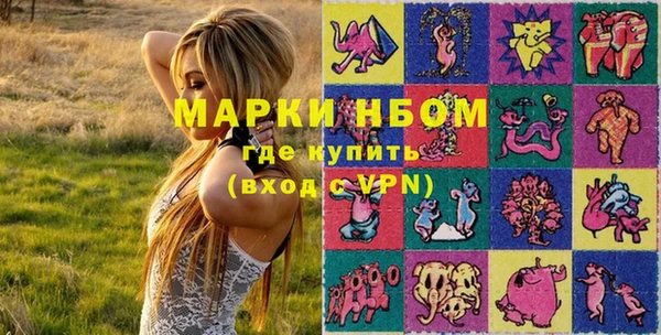 марихуана Балахна