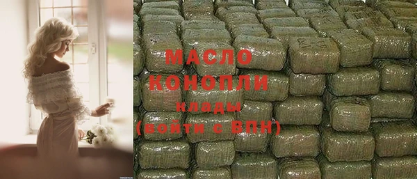 марихуана Балахна