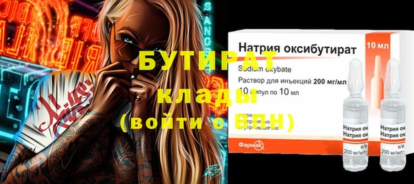 марихуана Балахна