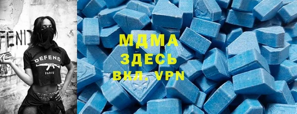 марихуана Балахна
