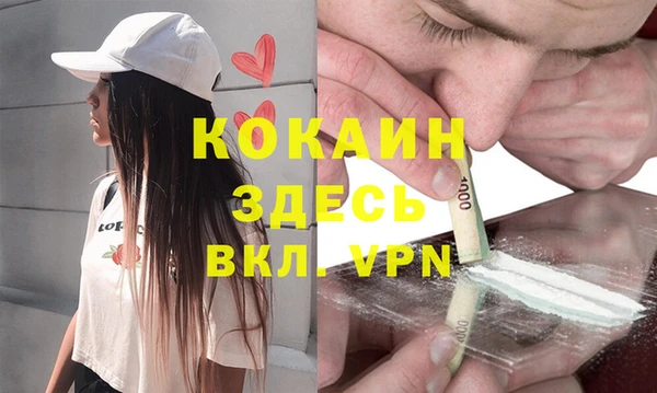 стаф Балабаново