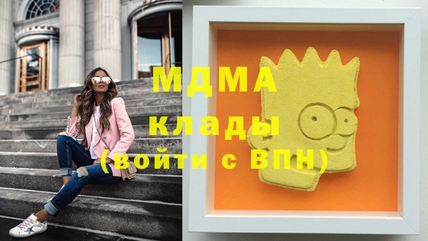 стаф Балабаново