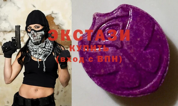 мяу мяу кристалл Баксан