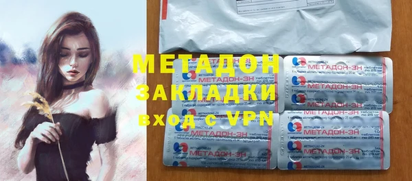 мяу мяу кристалл Баксан