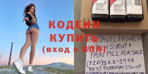 мяу мяу кристалл Баксан