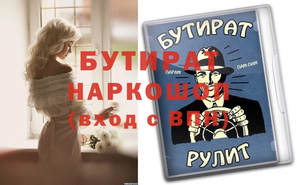 марихуана Балахна