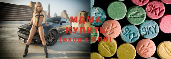 мяу мяу кристалл Баксан