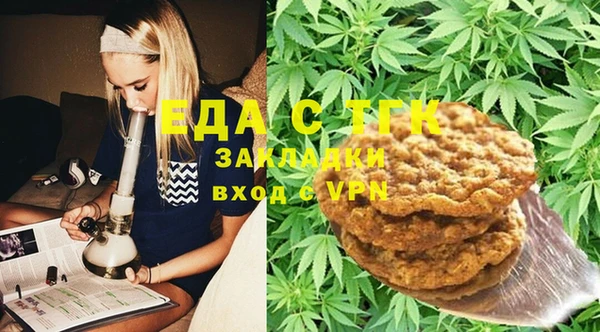 мяу мяу кристалл Баксан
