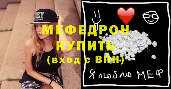 стаф Балабаново