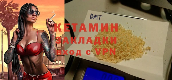 марихуана Балахна