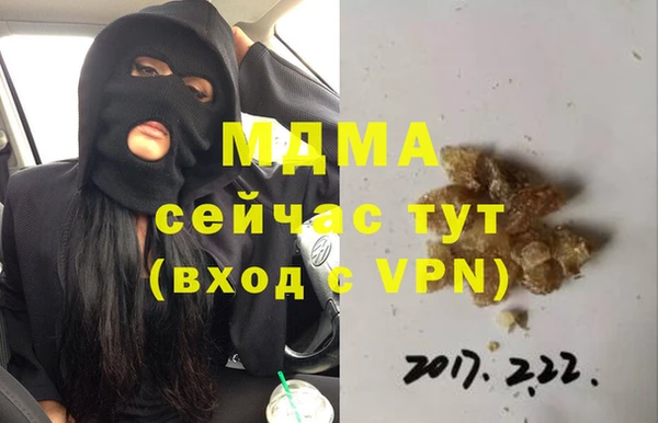 мяу мяу кристалл Баксан