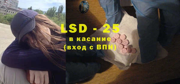 стаф Балабаново