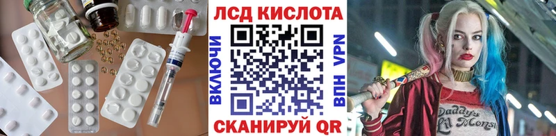 omg онион дарнет шоп Нерюнгри LSD-25 экстази кислота