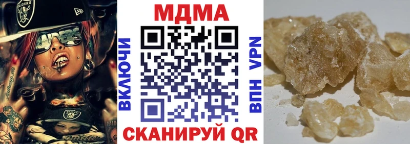 MDMA молли  Нерюнгри 