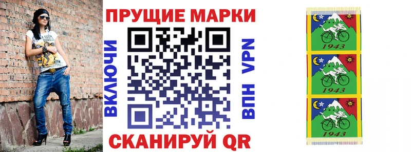 Марки NBOMe 1500мкг  Нерюнгри 