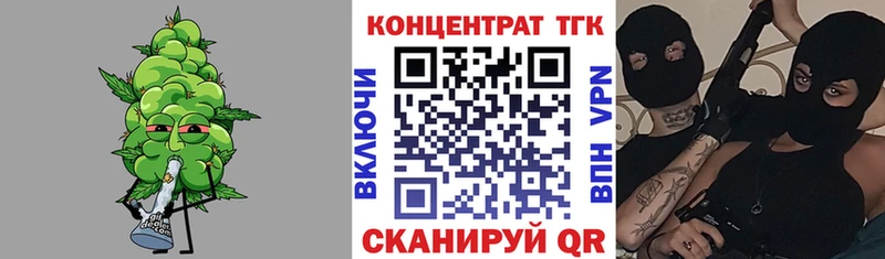OMG как войти  наркотики  Нерюнгри  ТГК концентрат 