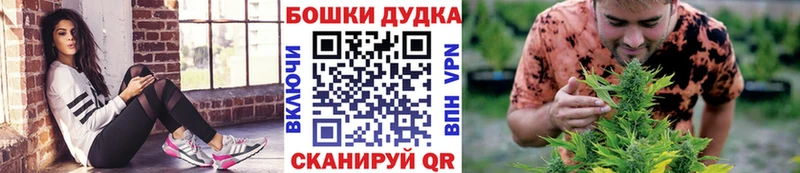 Бошки марихуана Bruce Banner  Нерюнгри 